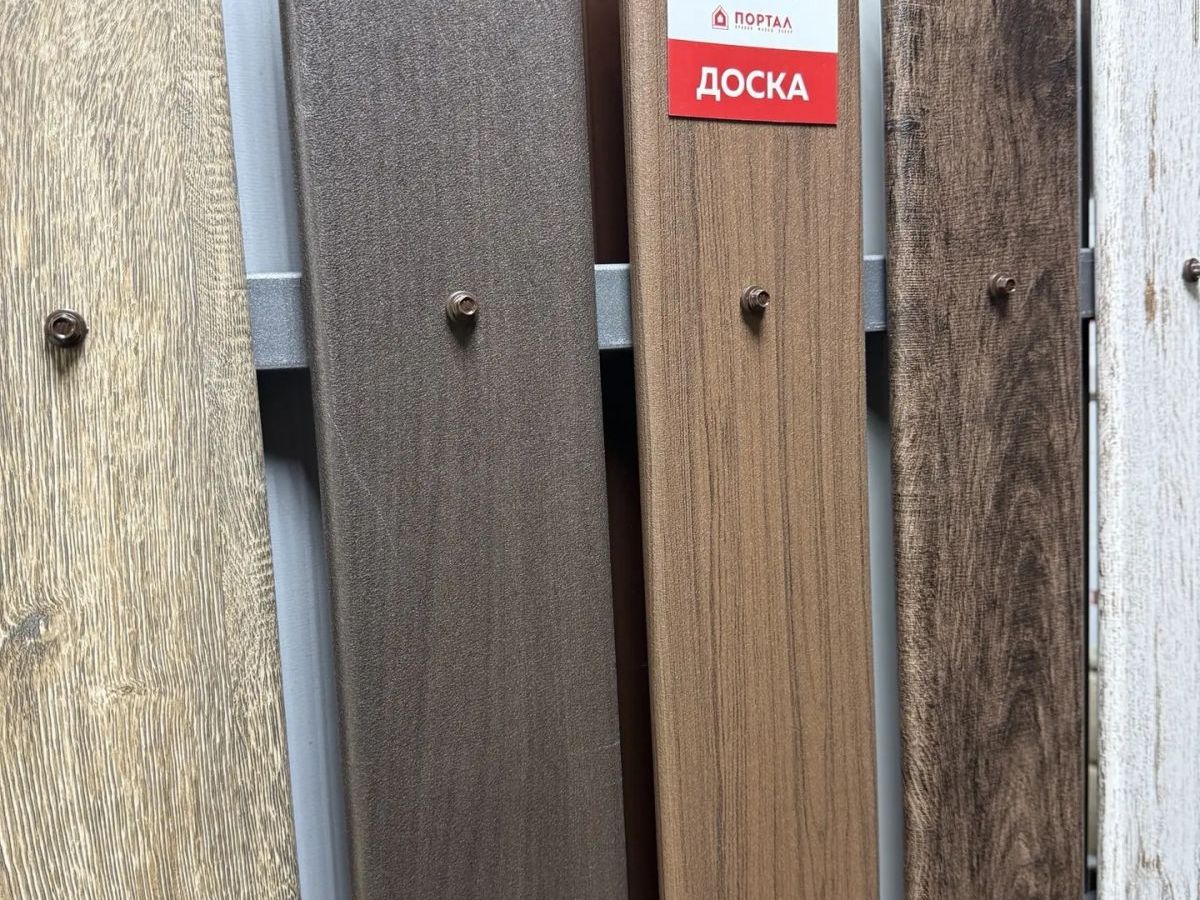 Штакетник "Доска"